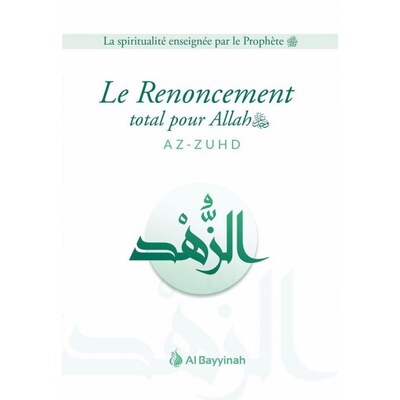 Image de LE RENONCEMENT TOTAL POUR ALLA
