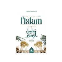 Image de LES VERTUS DE LISLAM  APPROC