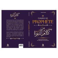 Image de PAROLES DE PROPHETE