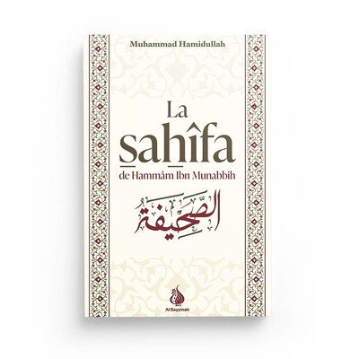 Picture of LA SAHIFA