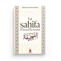 Picture of LA SAHIFA