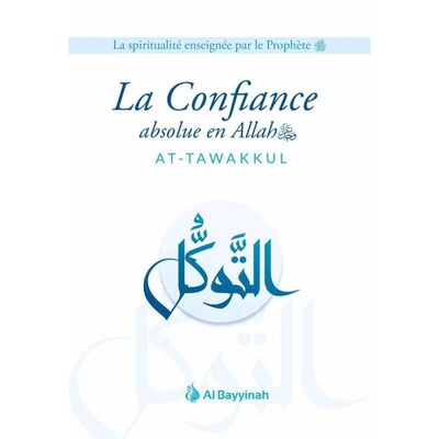 Image de LA CONFIANCE ABSOLUE EN ALLAH