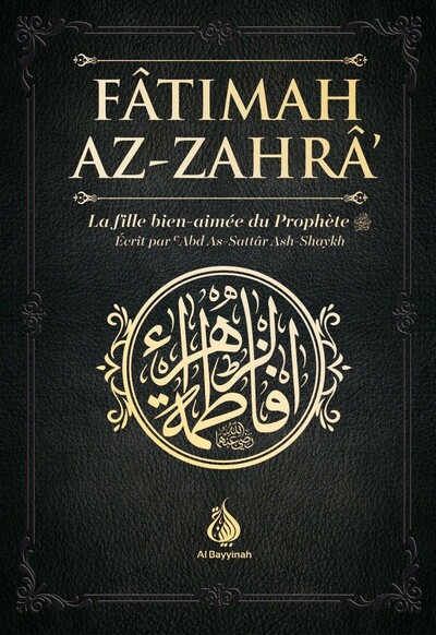Image de FÂTIMAH AZZAHRÂ  LA FILLE BI