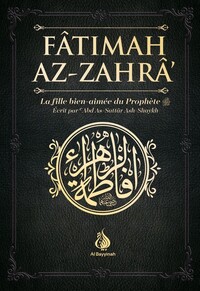 Image de FÂTIMAH AZZAHRÂ  LA FILLE BI