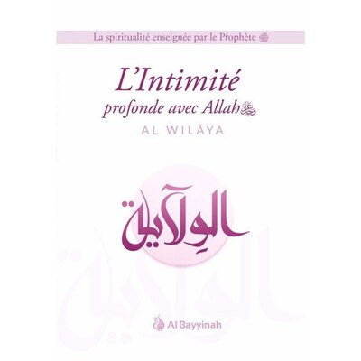 Image de L'INTIMITé PROFONDE AVEC ALLAH