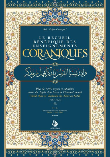 Image de Le Recueil Benefique Des Enseignements Coraniques
