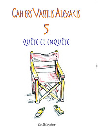 Image de Cahiers Vassilis Alexakis 5 - Quête et enquête