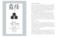 Picture of Les 24 saisons de Nanako