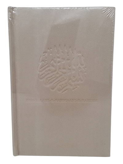 Picture of CAHIER VELOUR BISMILLAH RAHMAN