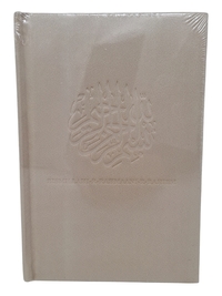 Picture of CAHIER VELOUR BISMILLAH RAHMAN