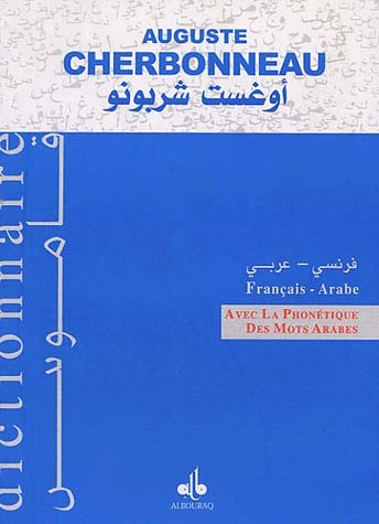Image de CHERBONNEAU  DICTIONNAIRE FRA