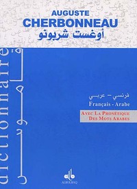 Image de CHERBONNEAU  DICTIONNAIRE FRA