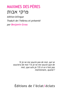 Picture of MAXIMES DES PERES bilingue hébreu/français