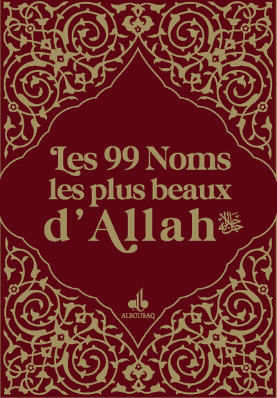 Image de 99 NOMS LES PLUS BEAUX D’ALLAH