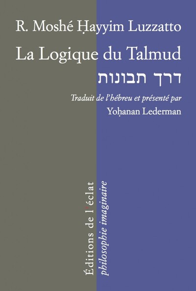 Image de LA LOGIQUE DU TALMUD - LA VOIE DE L'INTELLIGENCE