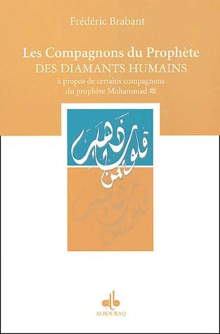 Image de COMPAGNONS DU PROPHèTE DES DIA