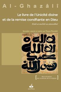 Image de Livre de lUnicité divine et de la remise confiante en Dieu Le Numérique