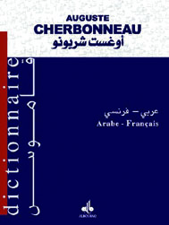 Image de CHERBONNEAU  DICTIONNAIRE ARA