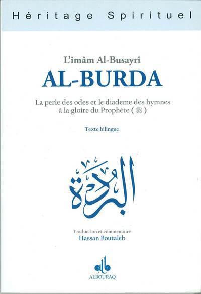 Image de ALBURDA BILINGUE ARABEFRANç