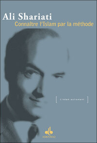 Image de CONNAITRE L’ISLAM PAR LA MéTHO