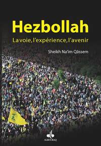 Picture of HEZBOLLAH