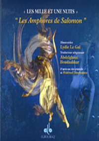 Image de AMPHORES DE SALOMON LES