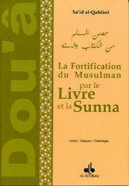 Image de FORTIFICATION DU MUSULMAN PAR