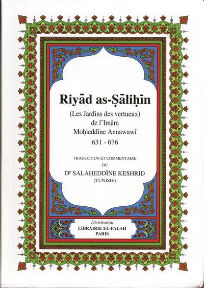 Image de Riyad asSalihin  Jardins des vertueux Les  Bilingue grand format