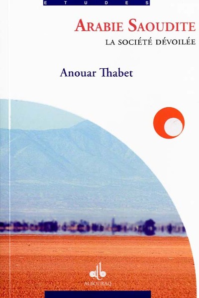Picture of ARABIE SAOUDITE  LA SOCIéTé D