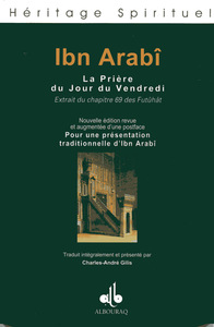Image de PRIèRE DU VENDREDI LA NVLLE