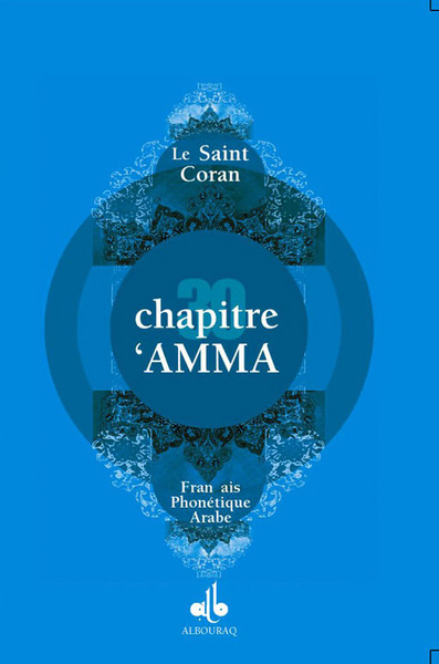 Image de CHAPITRE AMMA ARABEFRANçAIS