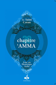 Image de CHAPITRE AMMA ARABEFRANçAIS