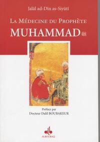Image de MéDECINE DU PROPHèTE MUHAMMAD