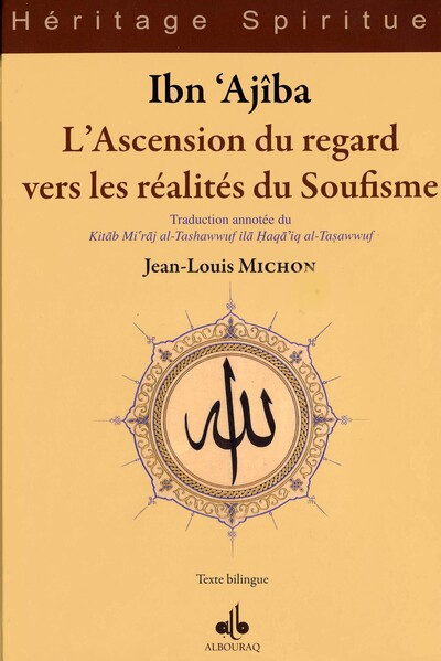 Image de ASCENSION DU REGARD VERS LES R