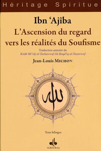 Image de ASCENSION DU REGARD VERS LES R