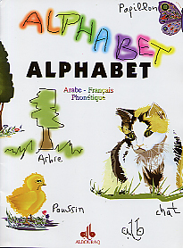Image de ALPHABET  ARFRPHONéTIQUE