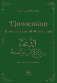 Image de L'invocation tirée du Coran et de la Sunna Vert