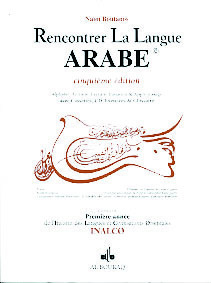 Image de RENCONTRER LA LANGUE ARABE 5è
