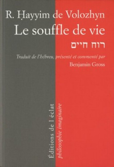 Picture of LE SOUFFLE DE VIE