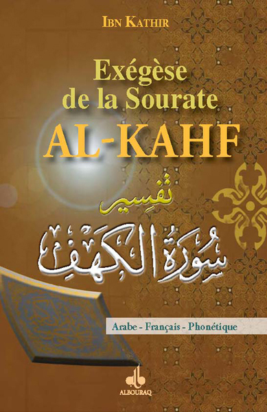 Picture of EXEGESE DE LA SOURATE ALKAHF