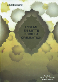 Image de ISLAM EN LUTTE POUR LA CIVILIS
