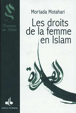 Image de DROITS DE LA FEMME EN ISLAM L