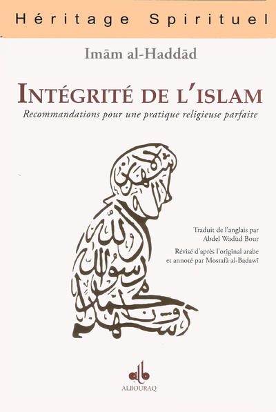 Image de INTéGRITé DE L’ISLAM  RECOMMA