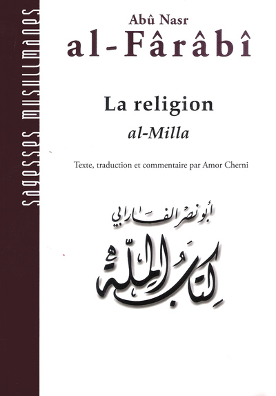 Image de ALMILLA LA RELIGION