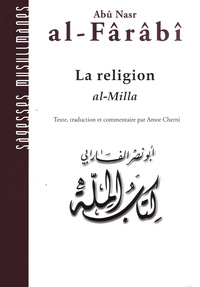 Image de ALMILLA LA RELIGION