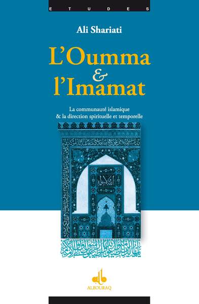 Image de OUMMA ET LIMAMAT L