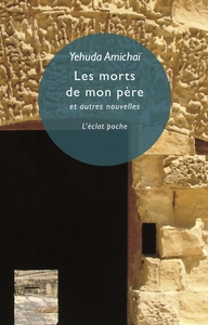 Image de Les morts de mon père - et autres nouvelles