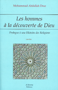 Image de HOMMES à LA DéCOUVERTE DE DIEU