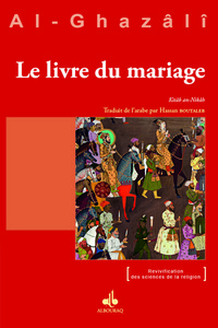 Picture of LIVRE DU MARIAGE (LE) - KITâB
