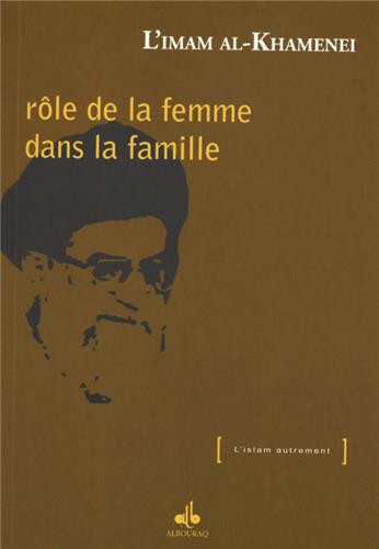 Picture of VOIE VERS LE PARADIS - EXTRAIT